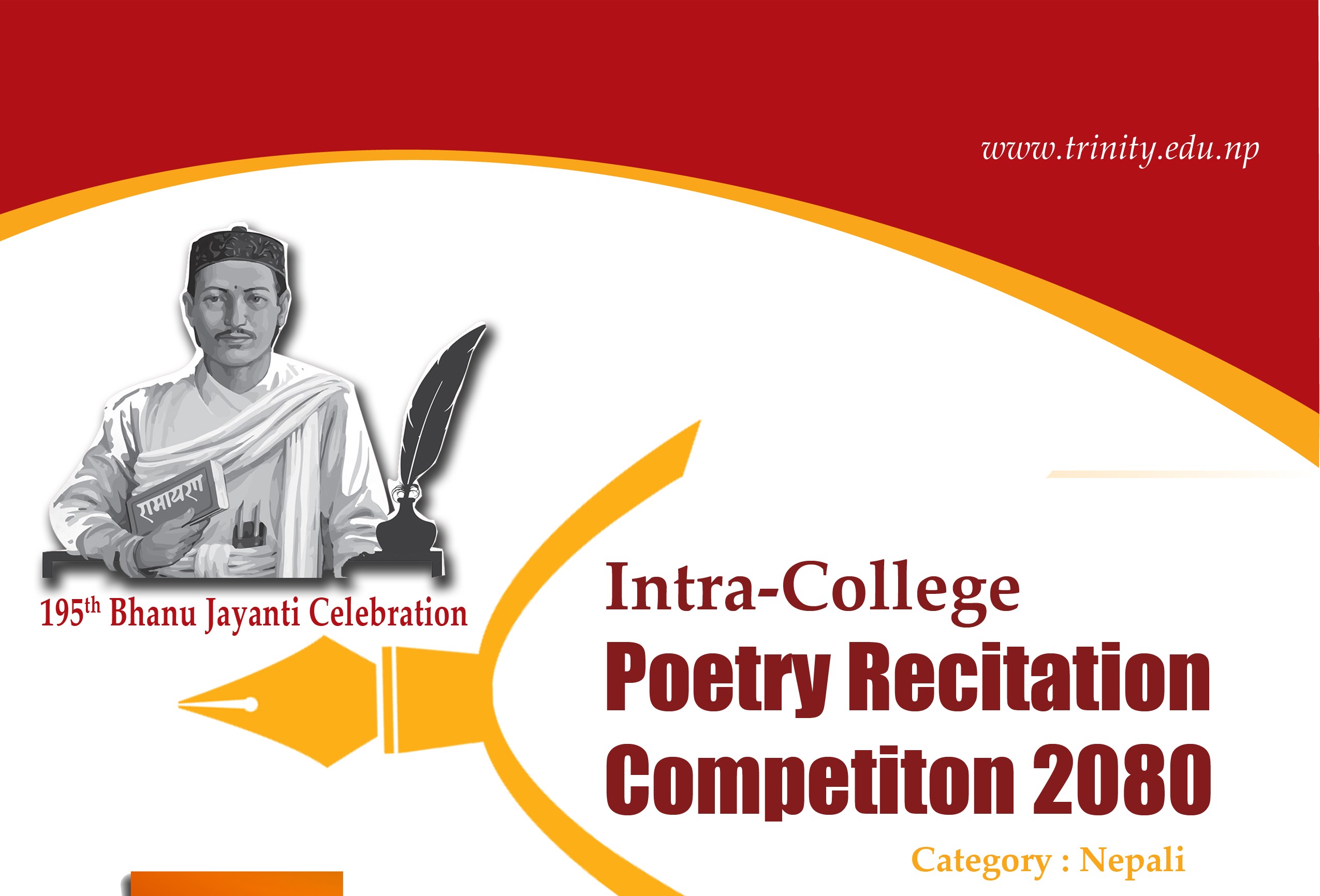 Intra-College Poetry Recitation Competition 2080